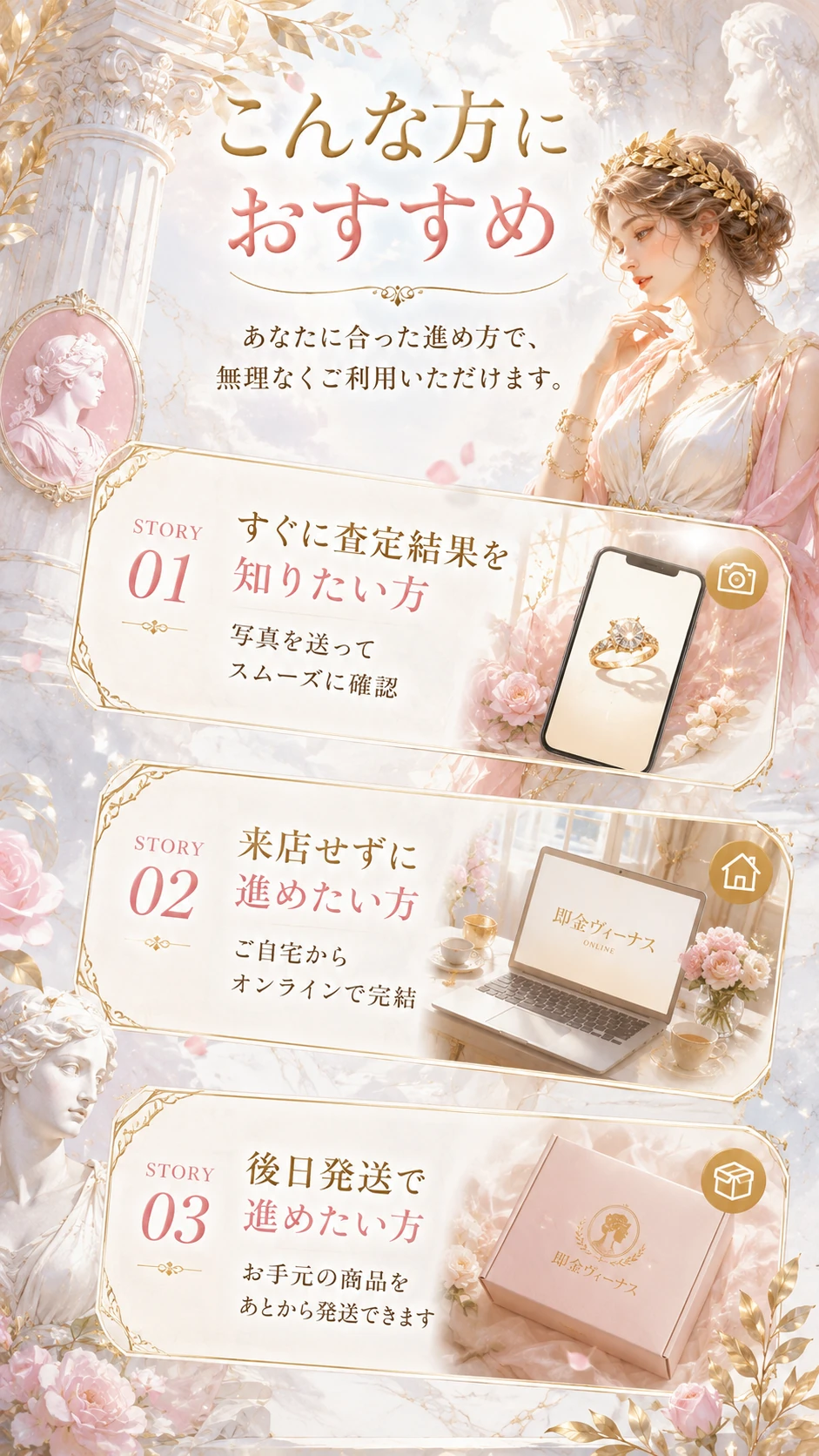 即金ヴィーナス LP画像 2枚目