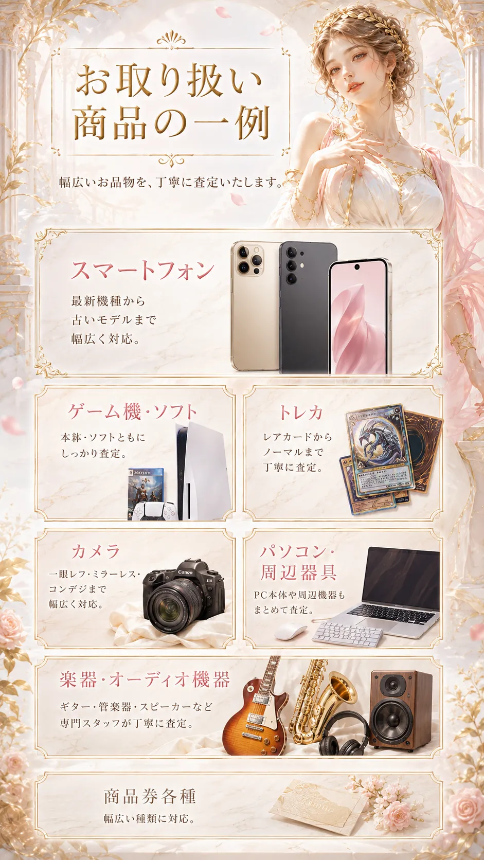 即金ヴィーナス LP画像 3枚目