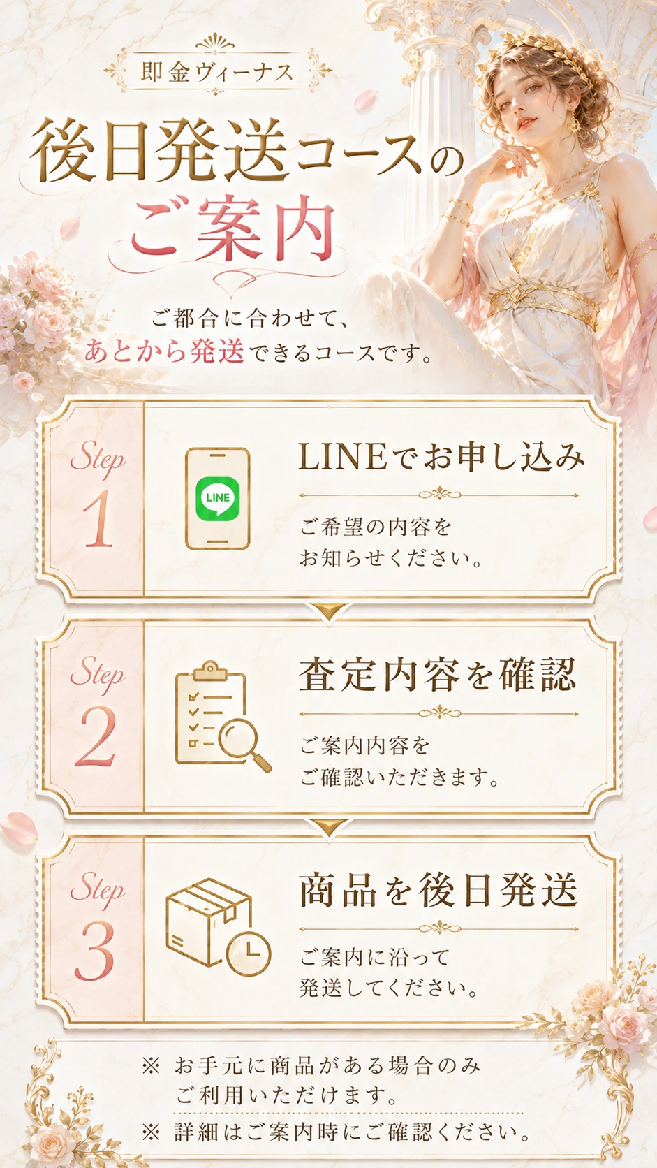 即金ヴィーナス LP画像 6枚目